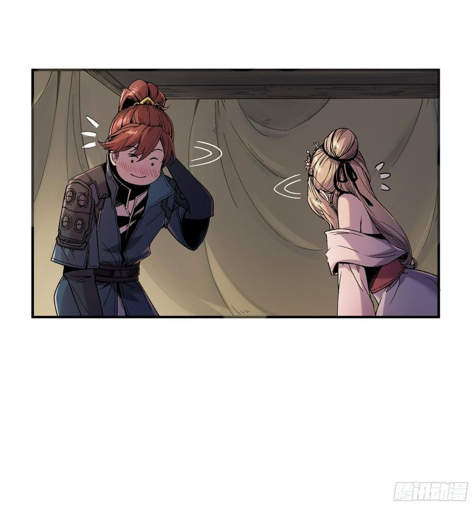 หาญท้าชะตาฟ้า ปริศนายุทธจักร ตอนที่ 26 หน้า 9