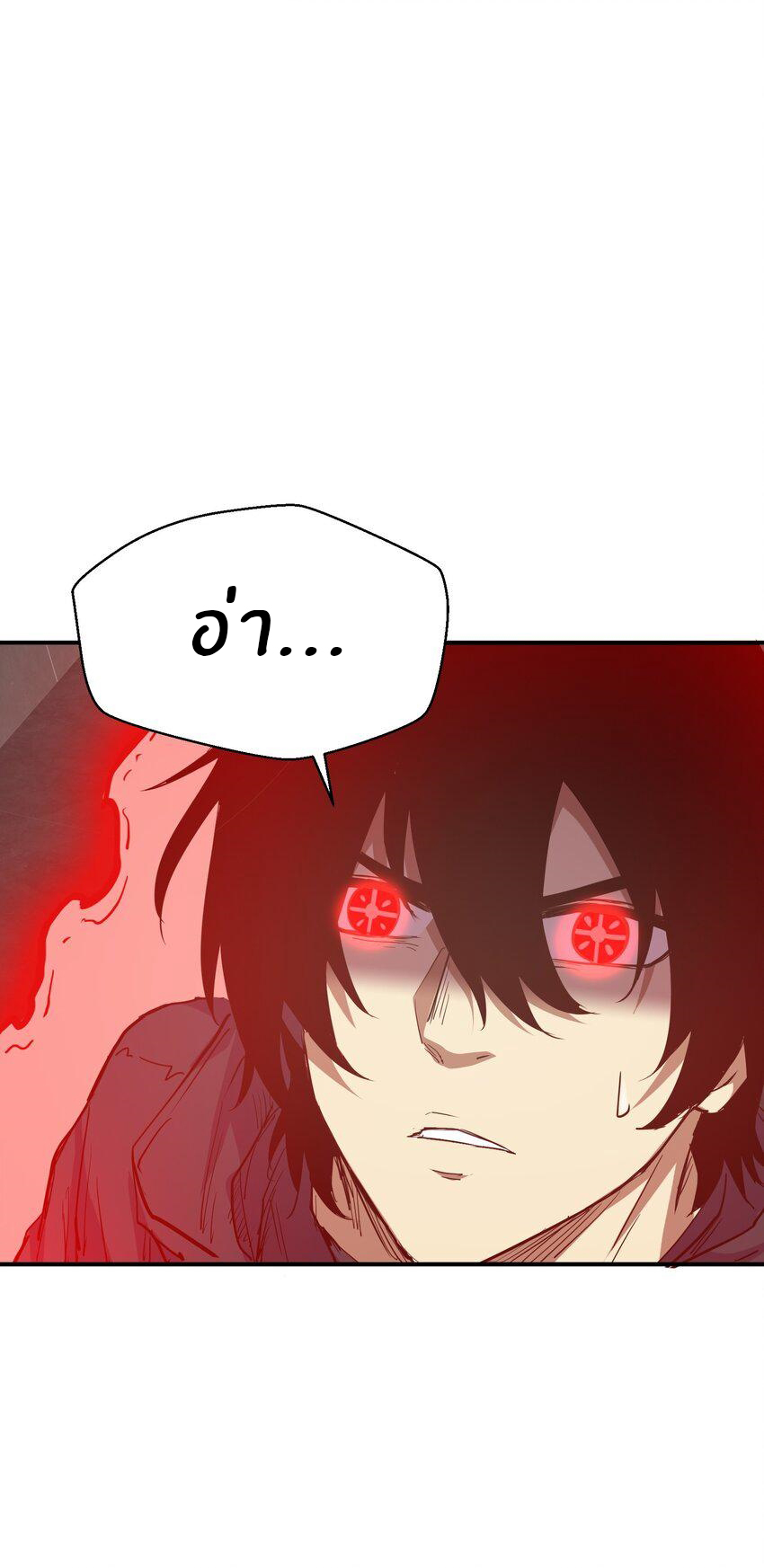 (ทันต้นฉบับ)The catastrophe of the doomsday, the rebirth of me turned the whole family into a boss! ตอนที่ 18 หน้า 45