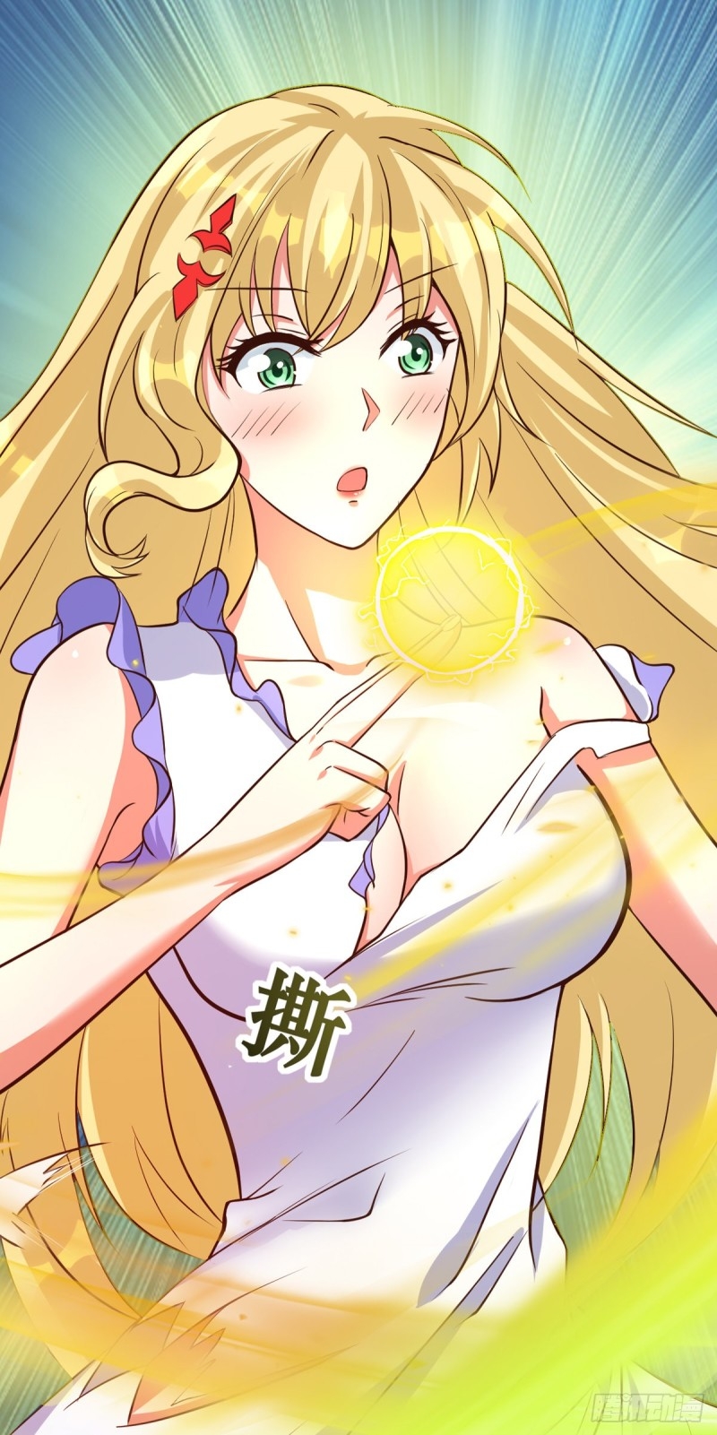 super genius doctor ตอนที่ 35 หน้า 29