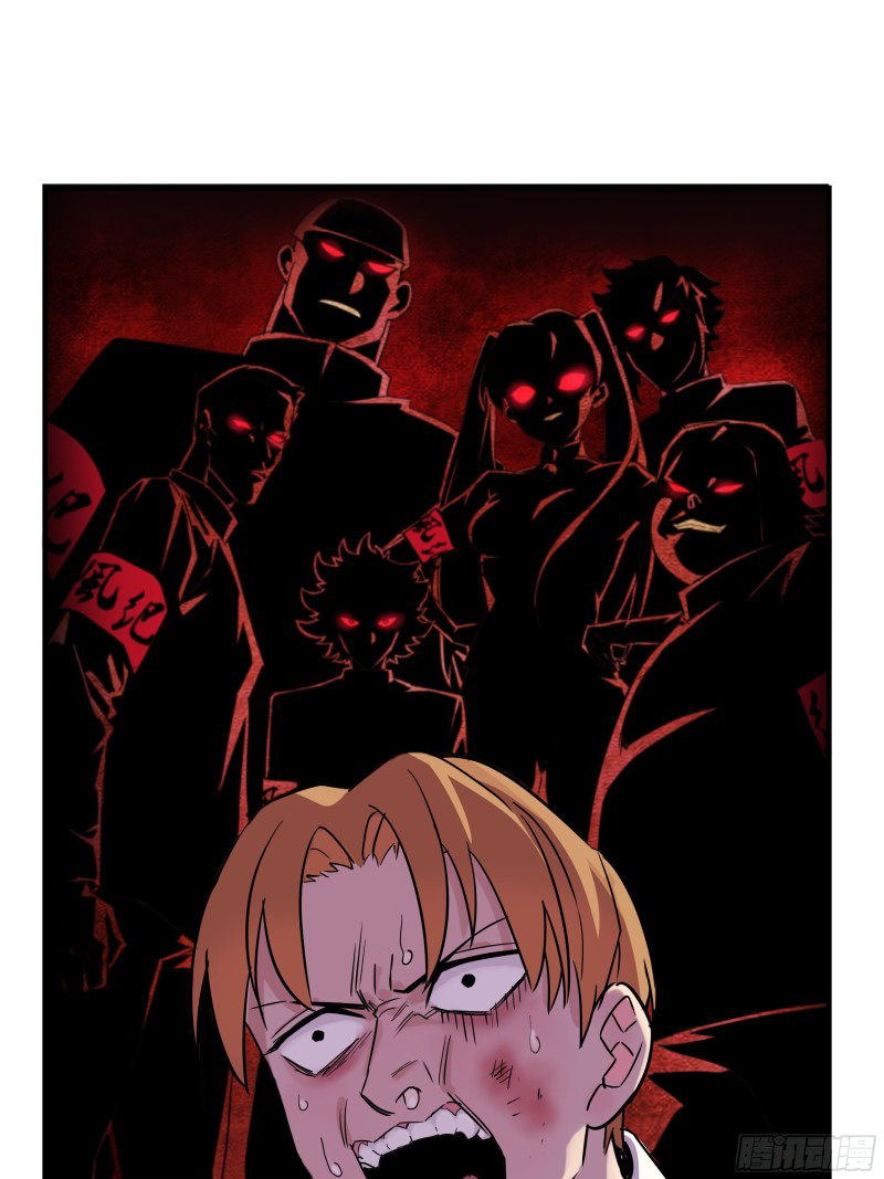 I Have a Hall of Heroic Souls ตอนที่ 4 หน้า 53