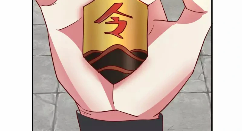 Chaos Alchemist (วิบัติการณ์เทพเซียนโอสถ) ตอนที่ 182 หน้า 18