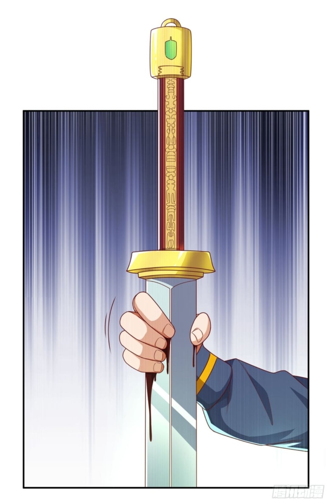 Wu ni ตอนที่ 192 หน้า 29