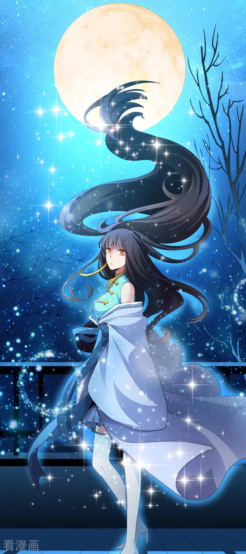 One Sword Reigns Supreme ตอนที่ 33 หน้า 12