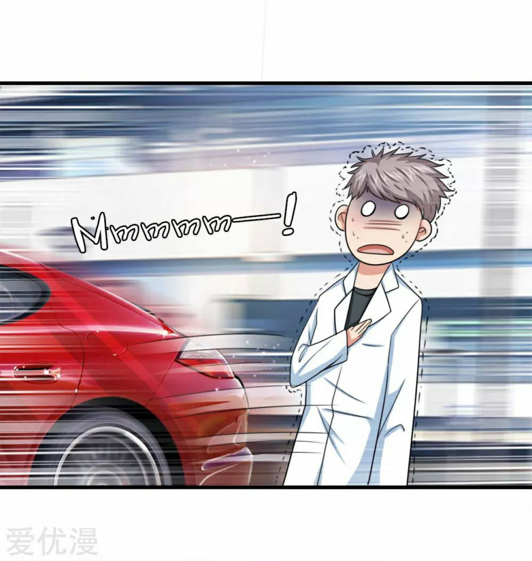 สุดยอดปรมาจารย์มีด ตอนที่ 34 หน้า 21