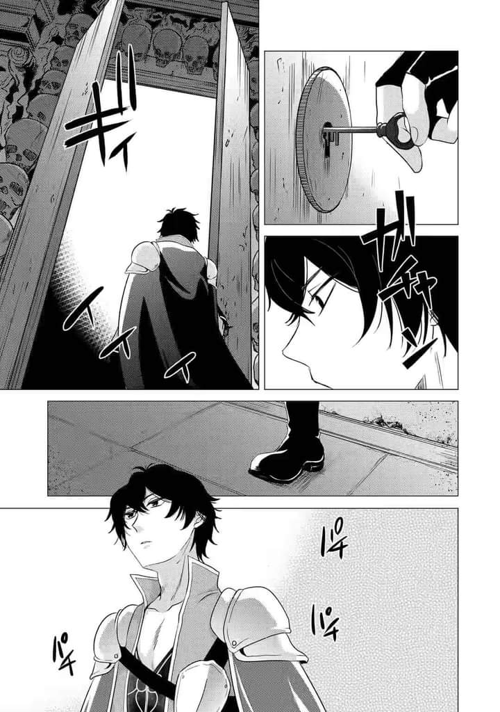 Chapter Yuusha party wo tuihou sareta ore daga, ore kara sudatte kuretayoude ureshii. nanode daiseijo, omae ni otte korarete ha komarunodaga? ตอนที่ 2 หน้า 36