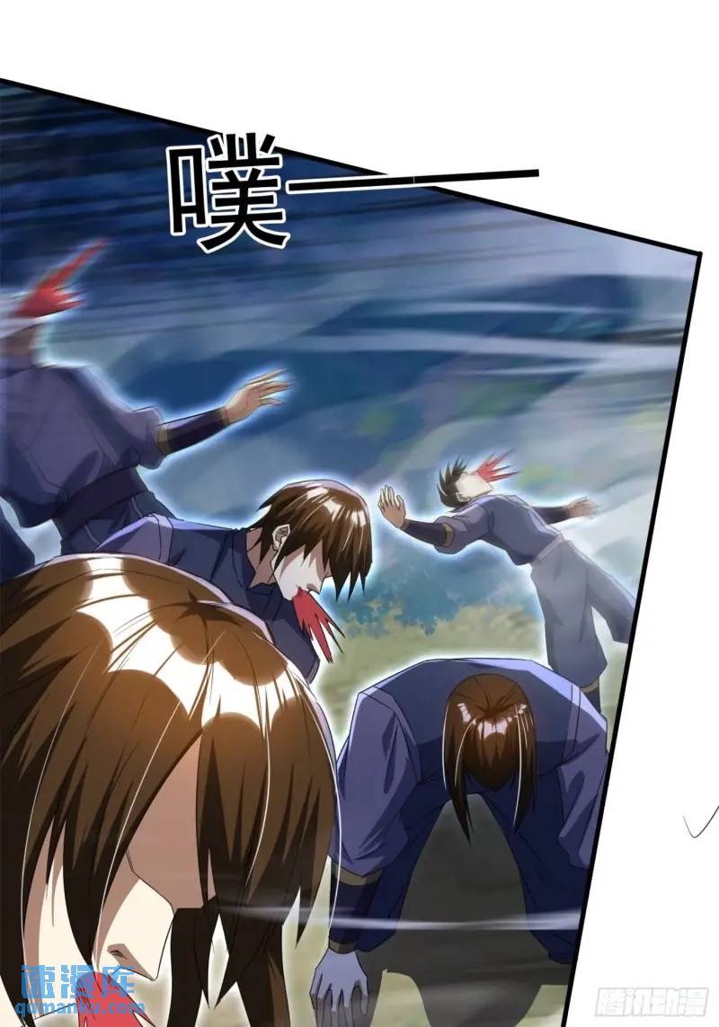 มาต่างโลกร้อยปีพึ่งมีระบบซะงั้น ตอนที่ 23 หน้า 85