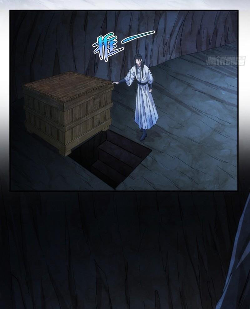 ข้าแค่ไม่เล่นไพ่ตามเกม ตอนที่ 145 หน้า 4