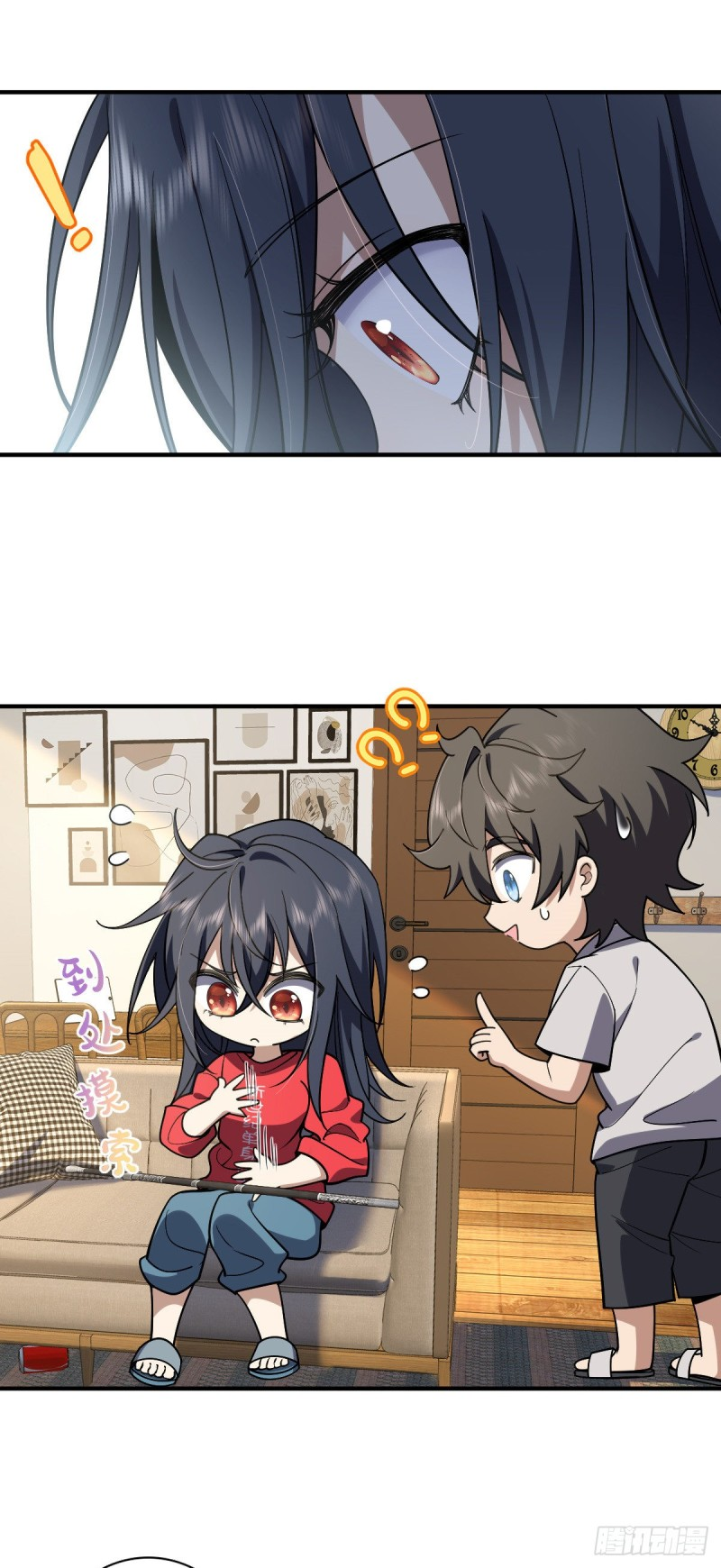 ภรรยาผมเป็นผู้ฝึกตนเมื่อพันปีก่อน ตอนที่ 6 หน้า 22