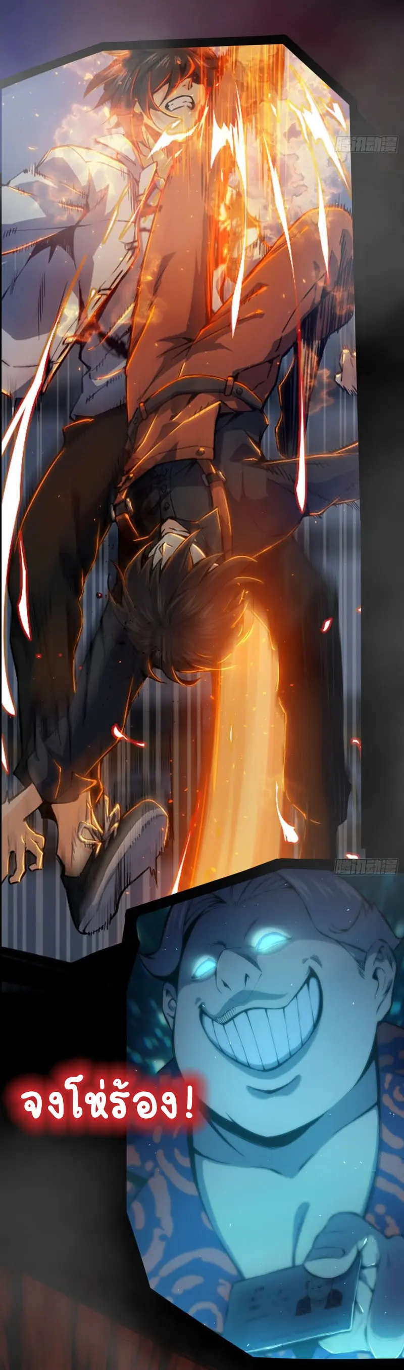 All starts with Ubume ตอนที่ 1 หน้า 15