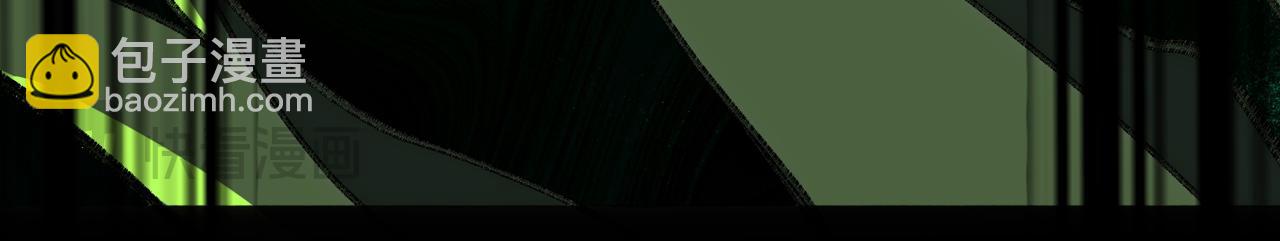 I created an Urban Legend ตอนที่ 28 หน้า 45