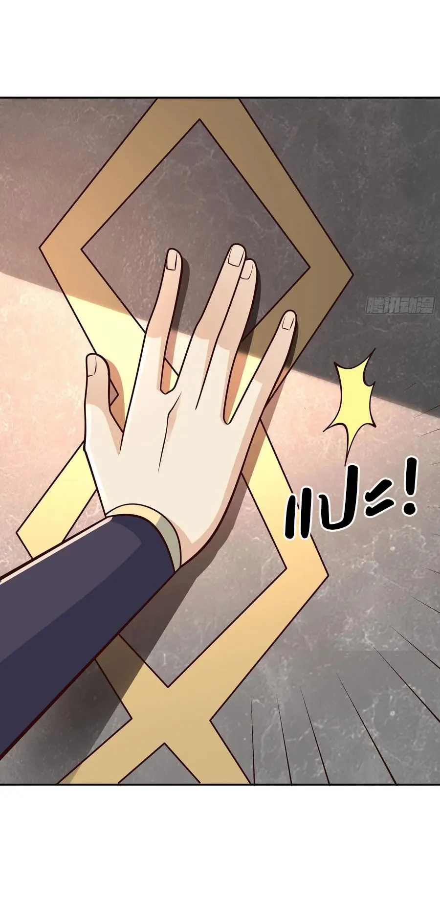 เทพยุทธเหนือหล้ากับระบบเกิดใหม่ไร้จำกัด ตอนที่ 7 หน้า 11