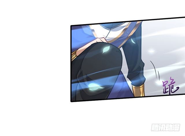 การกลับมาของจักพรรดิ์ ตอนที่ 18 หน้า 23