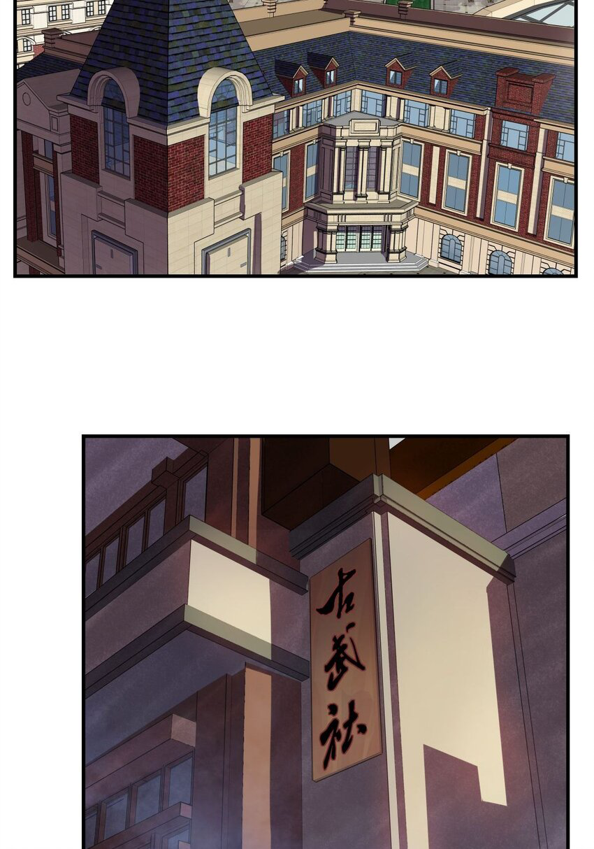 I Have a Hall of Heroic Souls ตอนที่ 5 หน้า 17