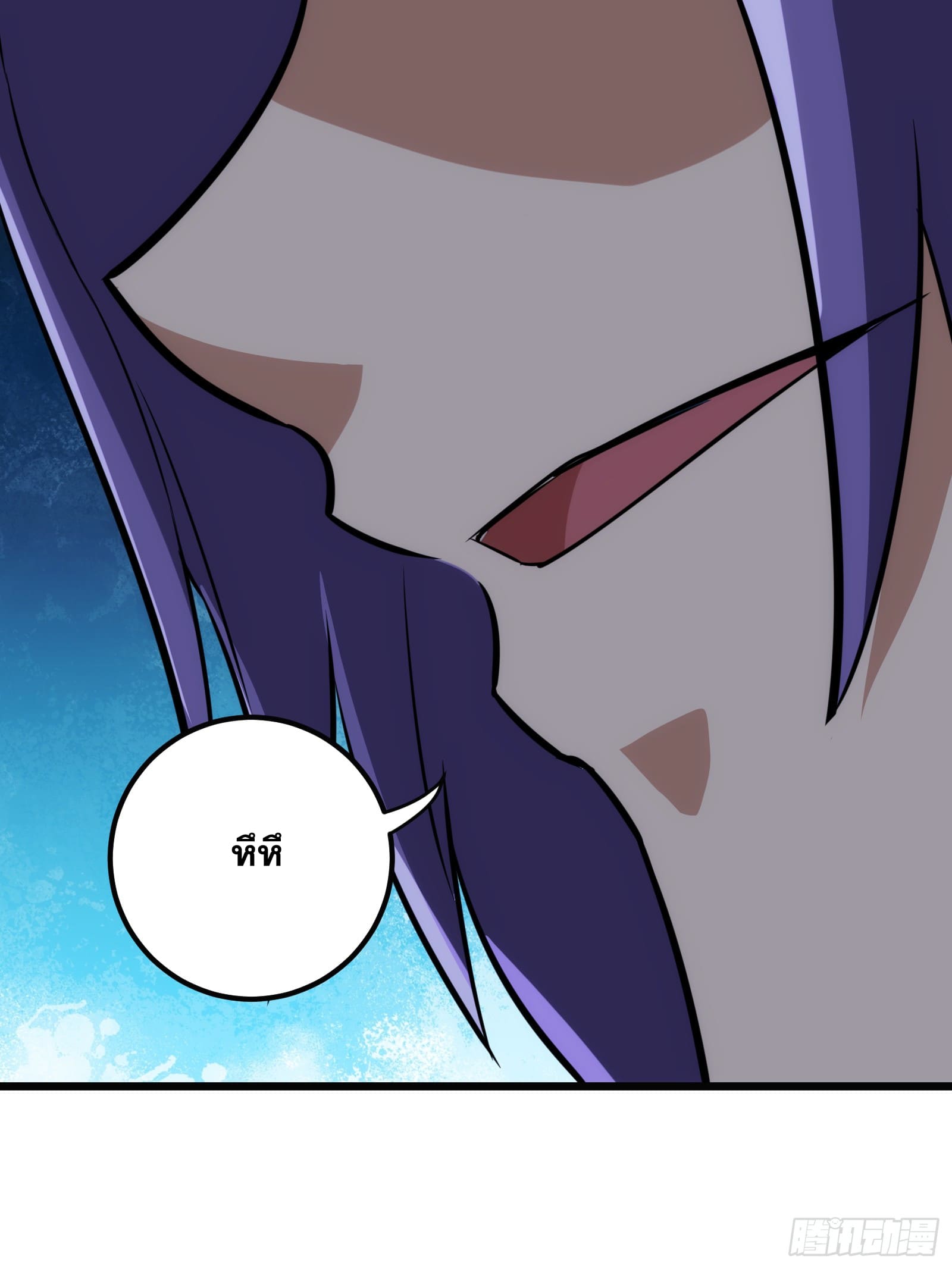 บังคับใจตัวเองก็ไร้เทียมทานได้ ตอนที่ 63 หน้า 47