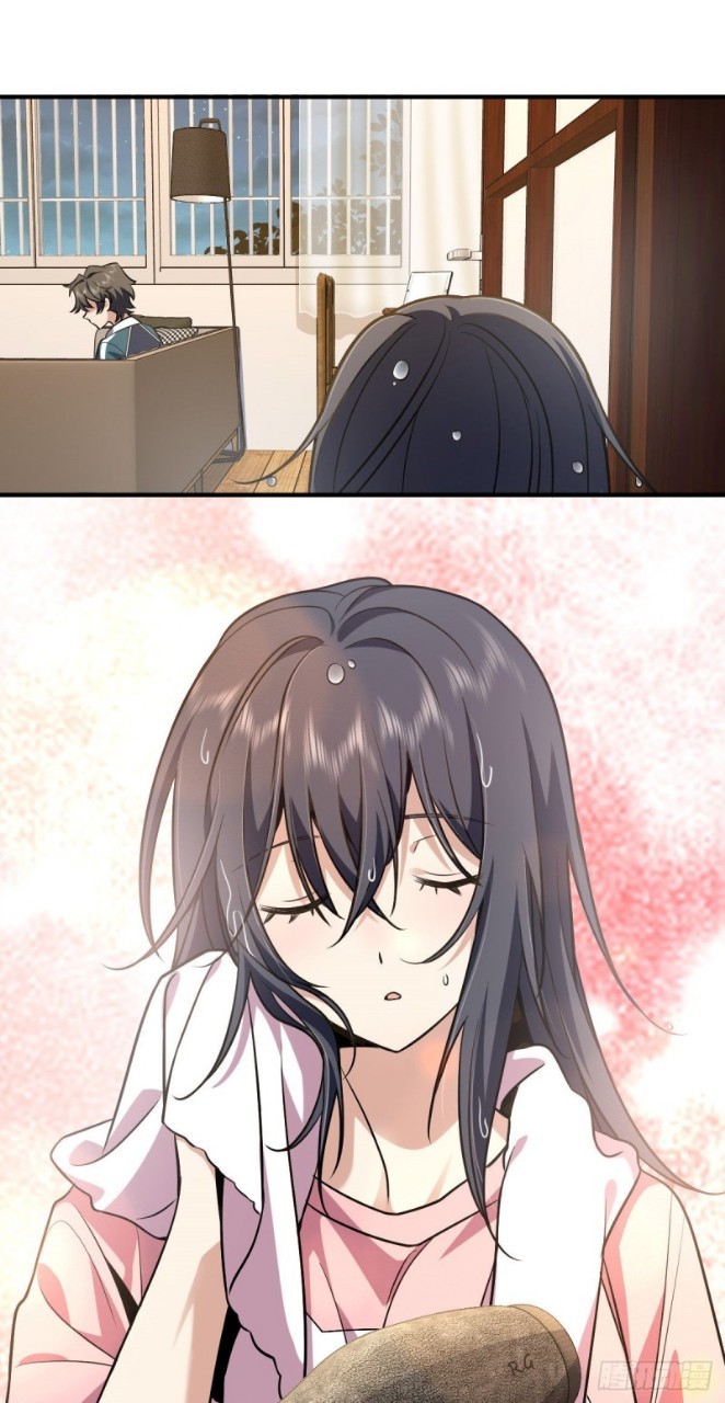 ภรรยาผมเป็นผู้ฝึกตนเมื่อพันปีก่อน ตอนที่ 26 หน้า 37