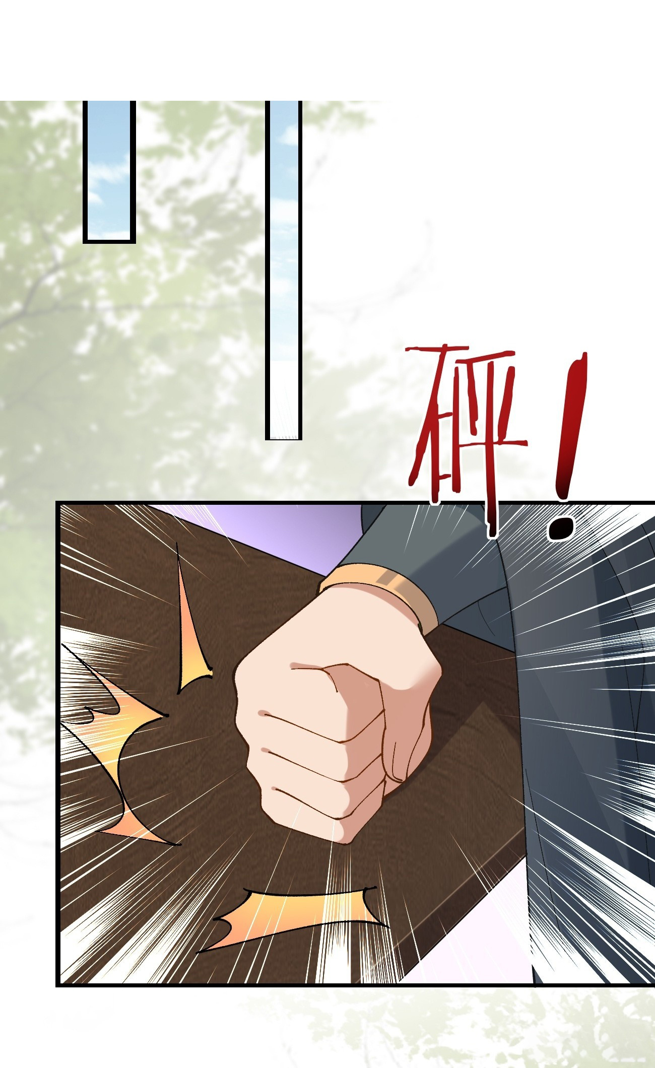 Prince Biexiu ตอนที่ 32 หน้า 23