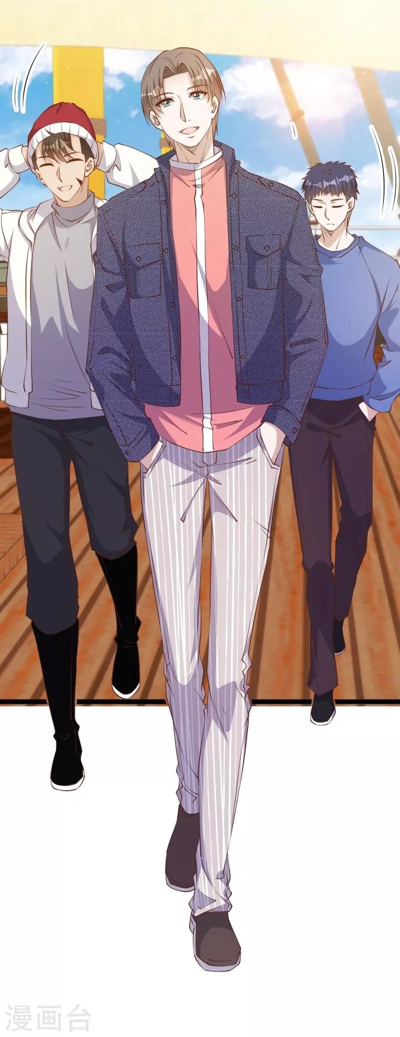 God Fisherman ตอนที่ 238 หน้า 4