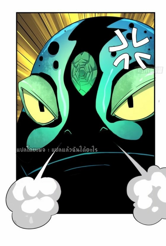 รูเล็ตเวิลด์ สุ่มไอเทมเอาชีวิตรอด ตอนที่ 132 หน้า 7