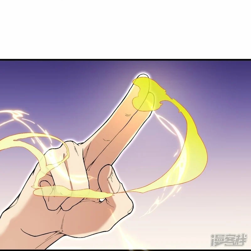 บรรพบุรุษผู้ขัดเกลากายา (ทันจีน) ตอนที่ 179 หน้า 17