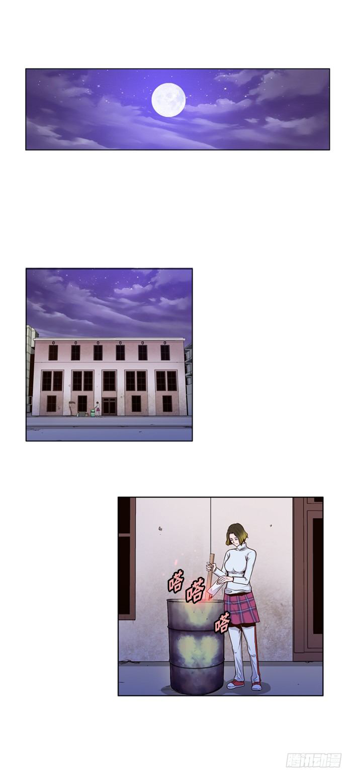 Ubdead king ตอนที่ 21 หน้า 2