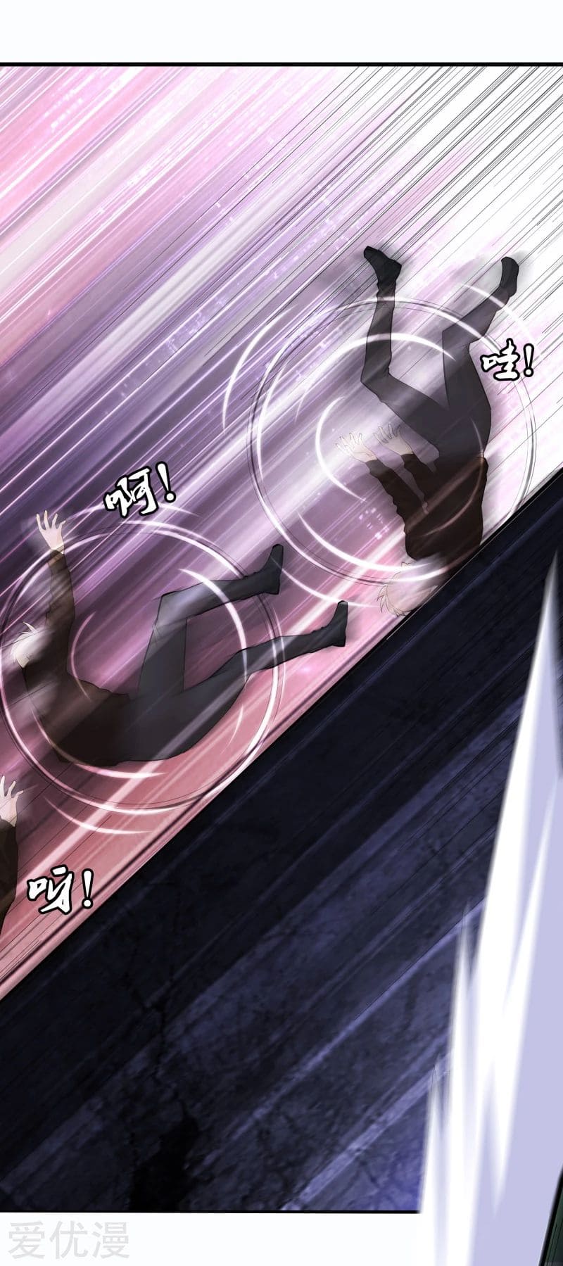 Metropolitan Reverence ตอนที่ 35 หน้า 11