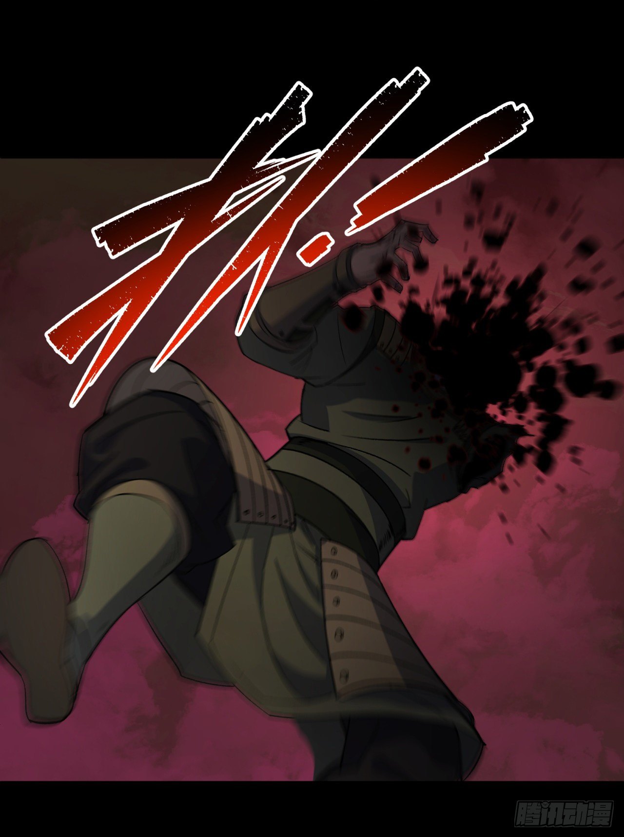 มหาปราชญ์ผู้ยิ่งใหญ่ ตอนที่ 33 หน้า 12