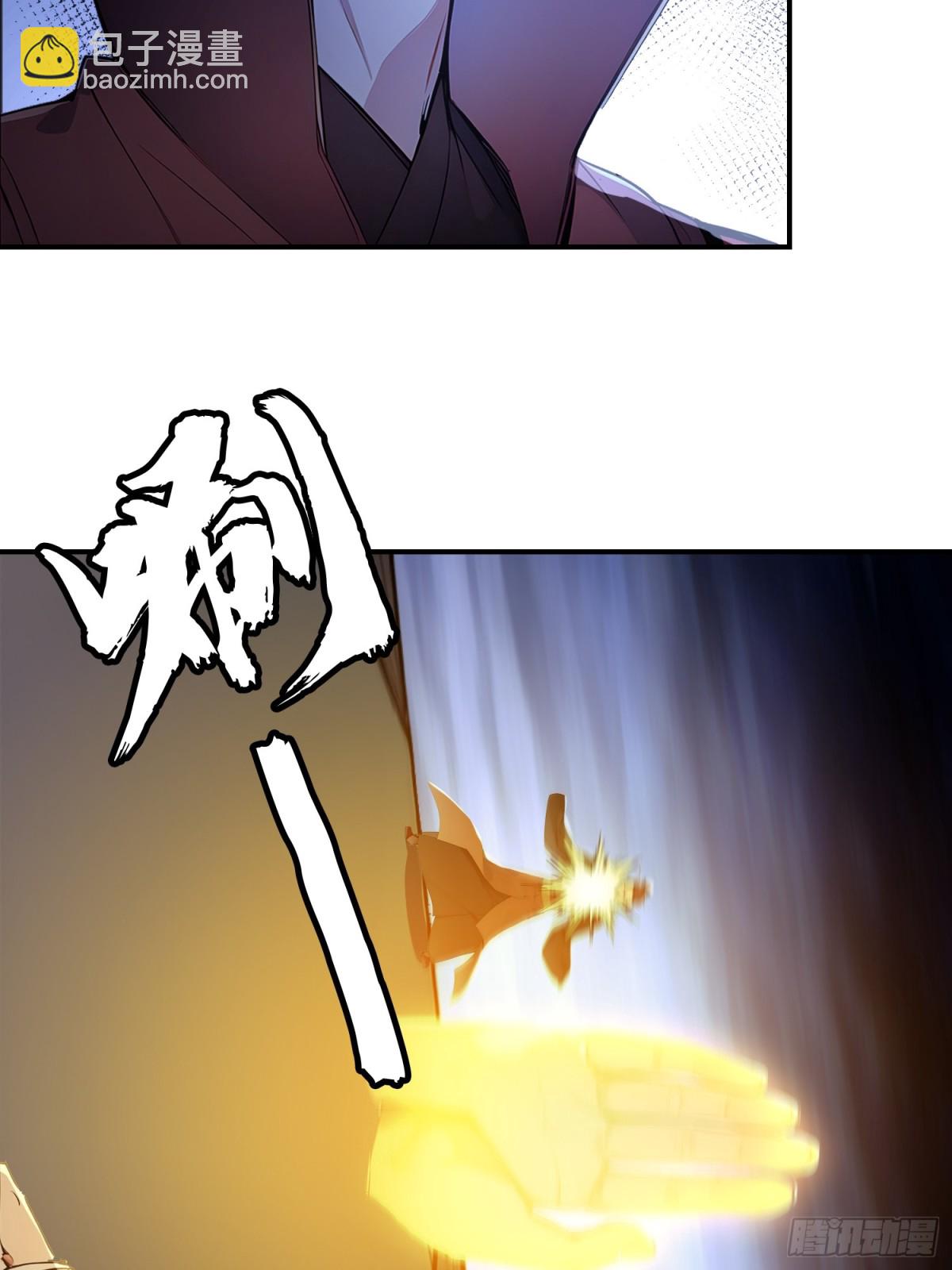 I Really Don’t Want to be a Saint ตอนที่ 13 หน้า 40