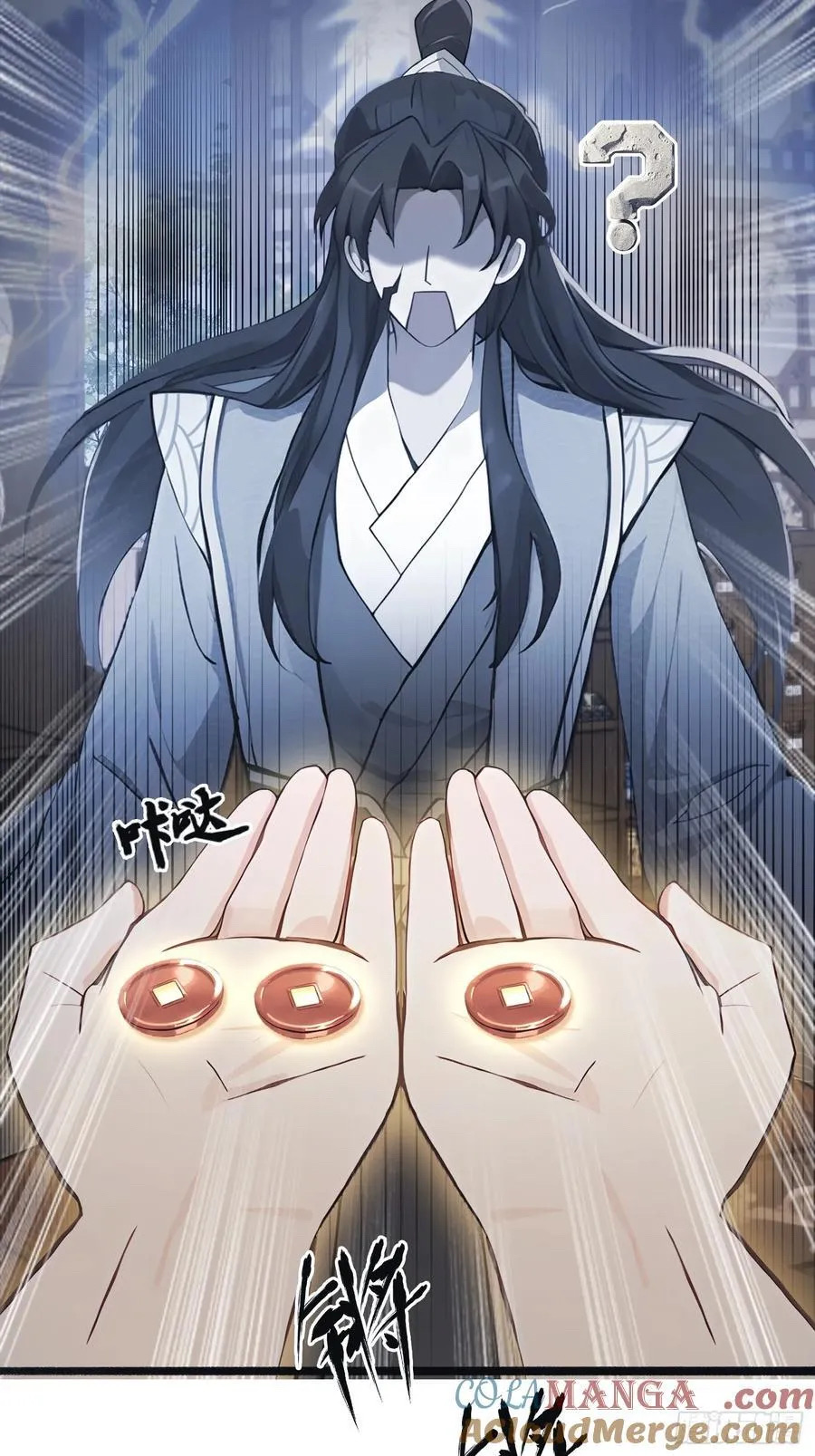 (ซ้ำกับบาทเดียว)ข้าคือปรมาจารย์ไร้เทียมทาน?ห๊ะไรนะ!!! ตอนที่ 4 หน้า 49