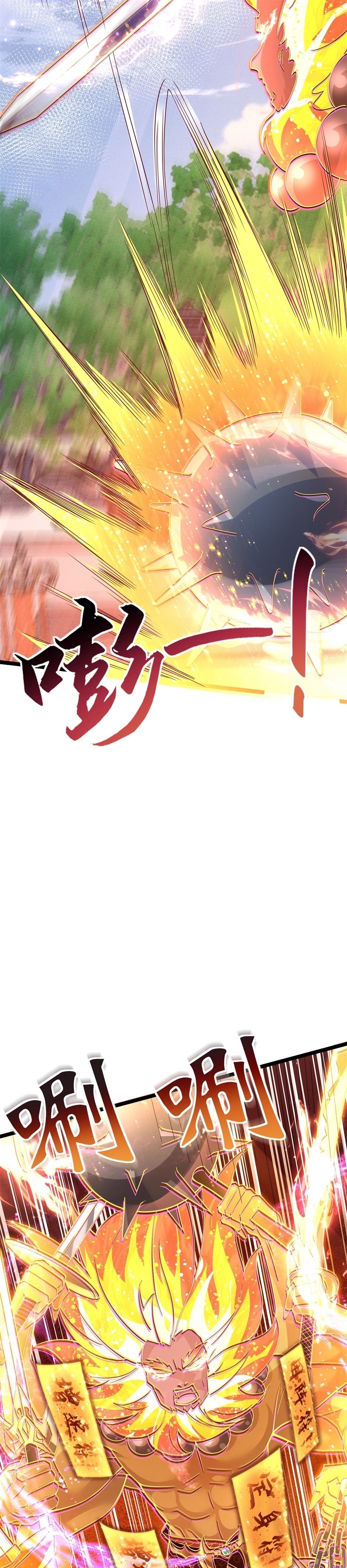 เทพเซียนหมื่นวิถี ตอนที่ 64 หน้า 8