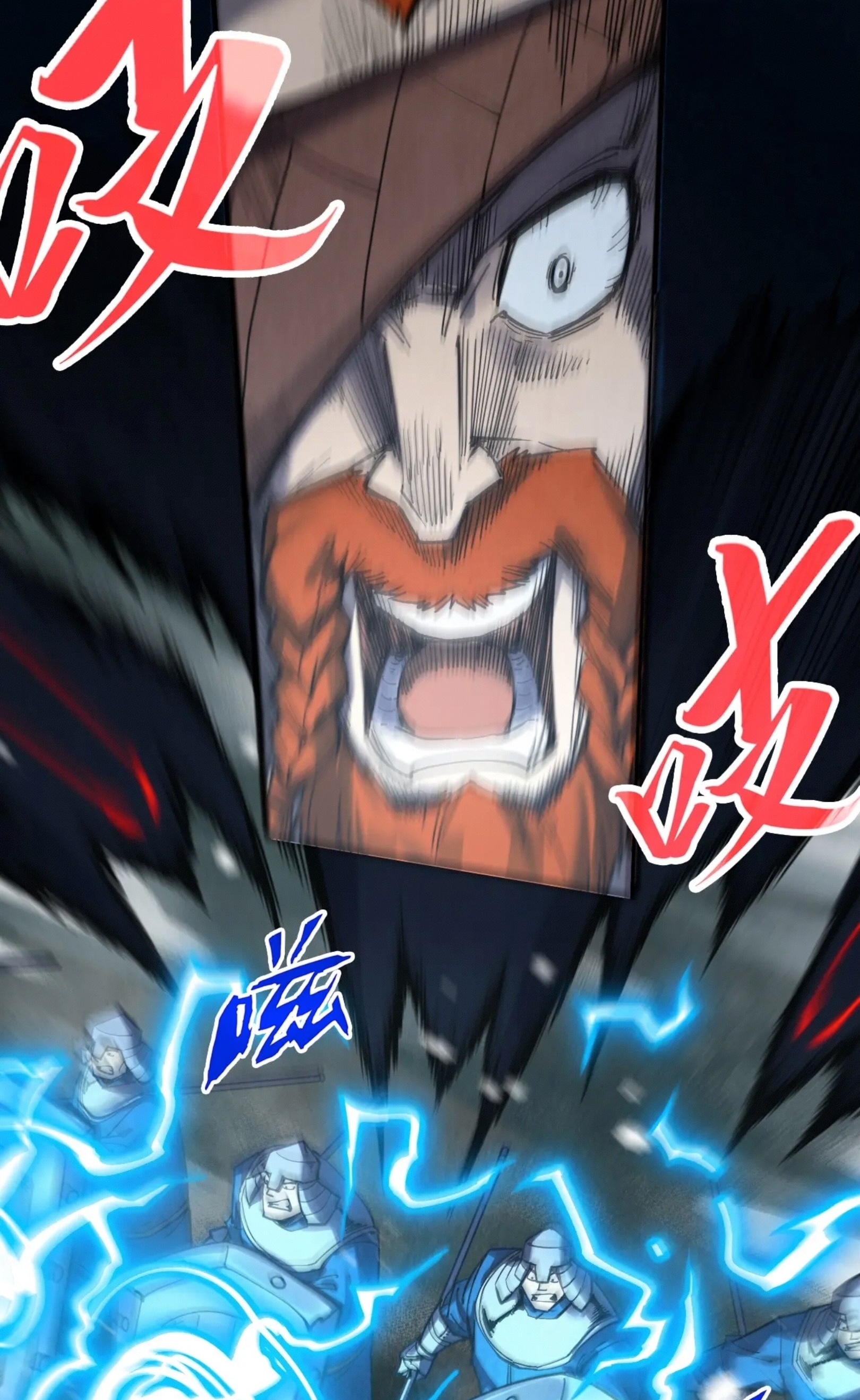 มหาเทพนิรันดร์กาล ตอนที่ 202 หน้า 52