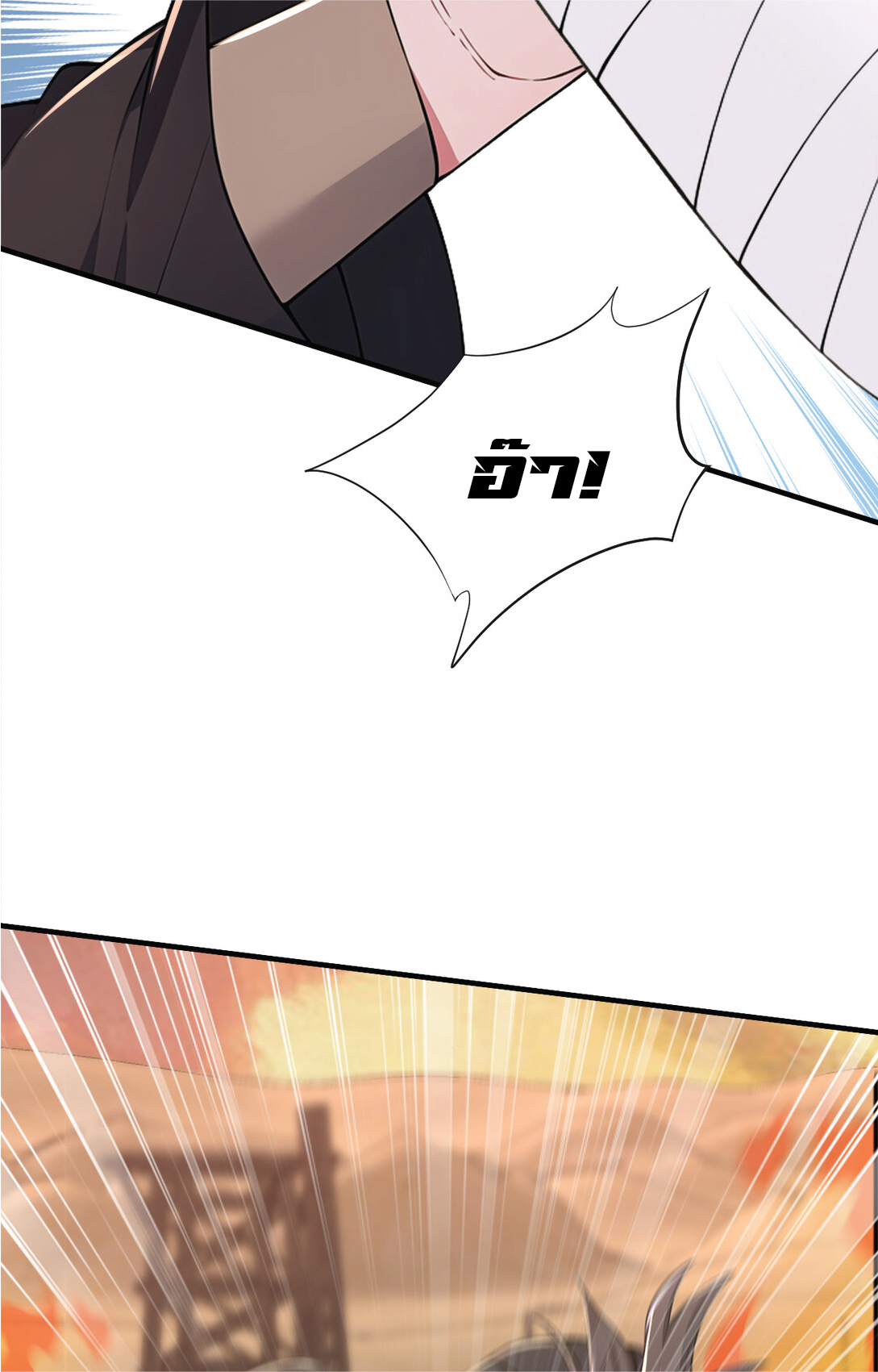 I Get Stronger Just by Lying down while My Apprentice Cultivates ตอนที่ 35 หน้า 66