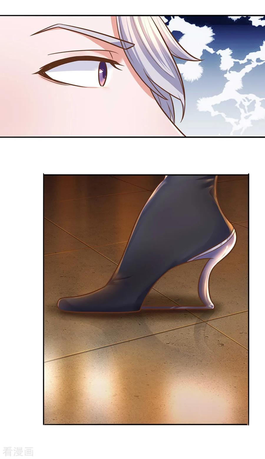 Shura Sword Sovereign ตอนที่ 124 หน้า 8