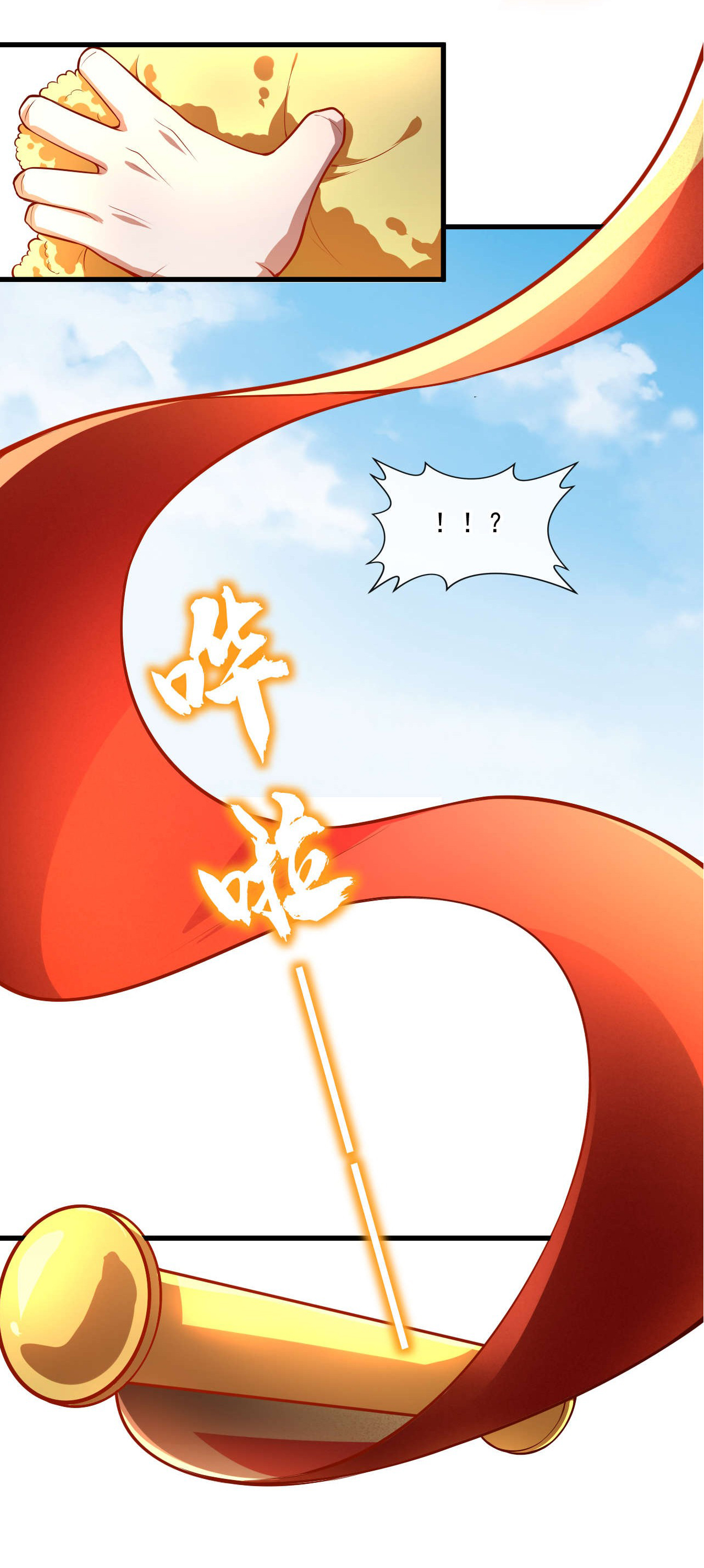 Chu Chen, the trash son-in-law ตอนที่ 41 หน้า 18