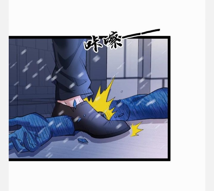 ฉันมีเซฟเฮาว์ในวันโลกาวินาศ ตอนที่ 33 หน้า 2