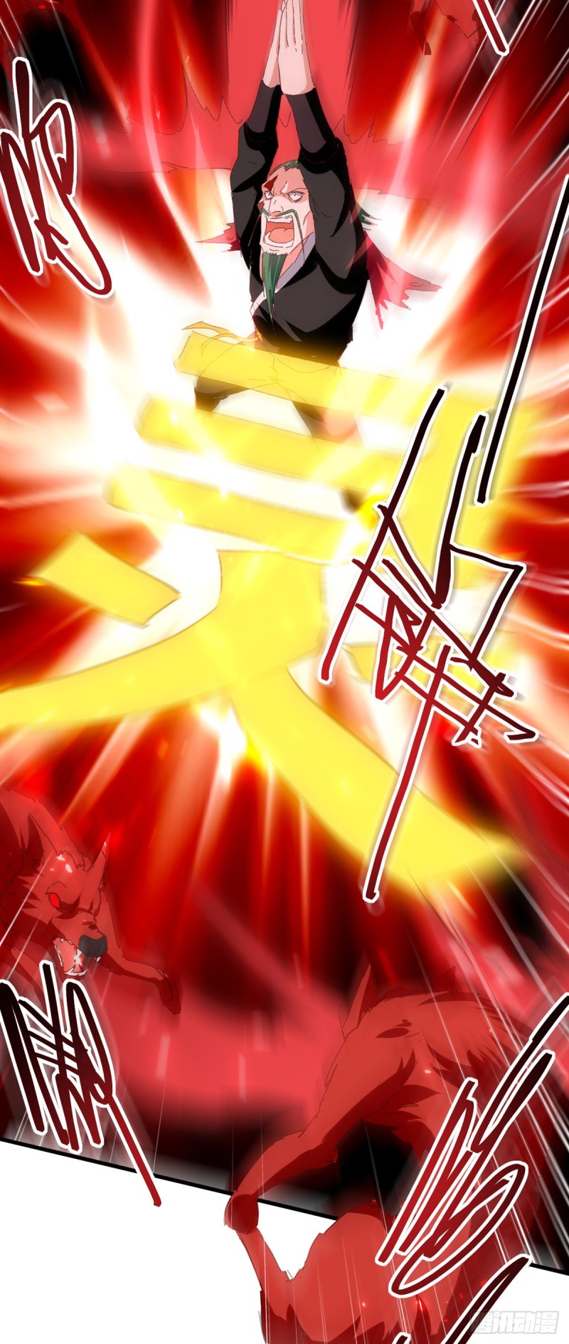 [จบ] ระบบบ้าคลั่ง ตอนที่ 49 หน้า 6