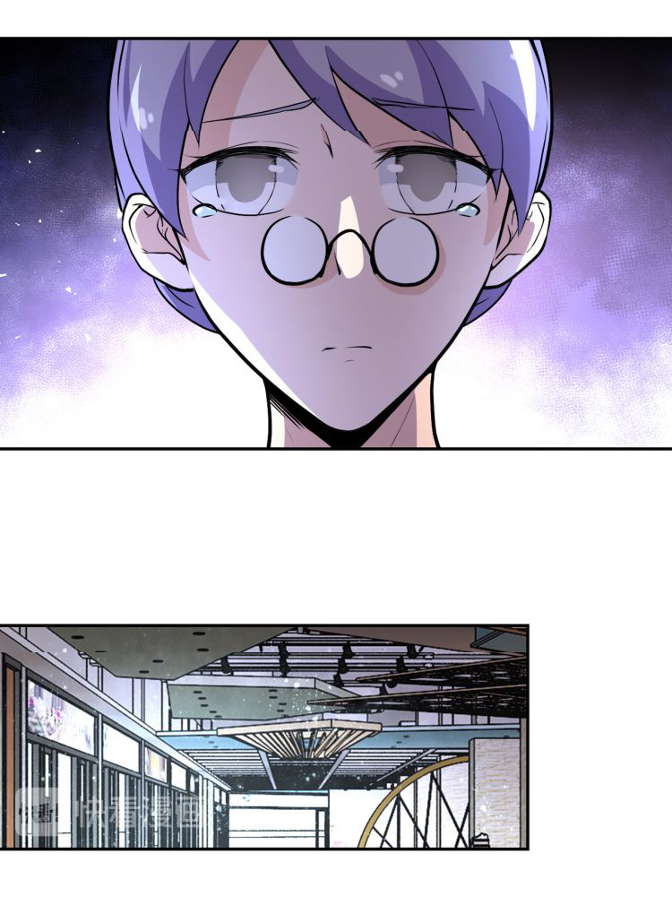 Apocalyptic Super System ตอนที่ 164 หน้า 15