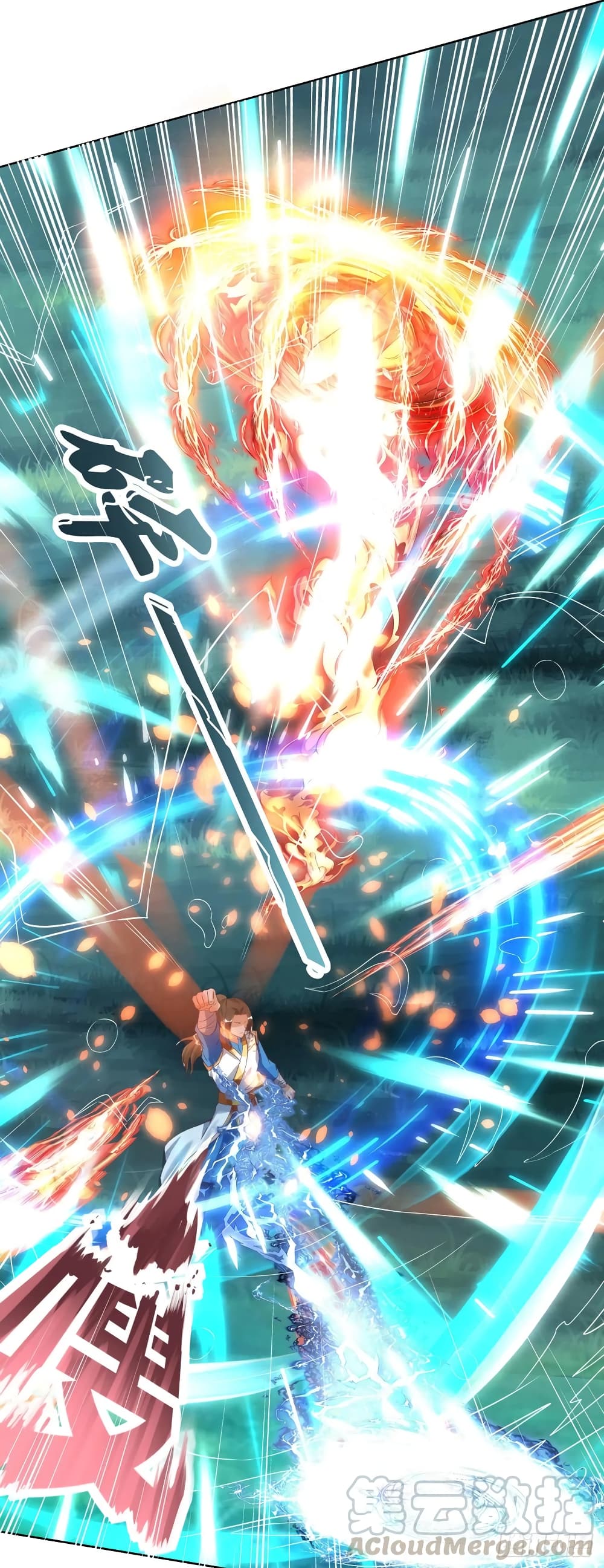 Dominate The Three Realms ตอนที่ 147 หน้า 23