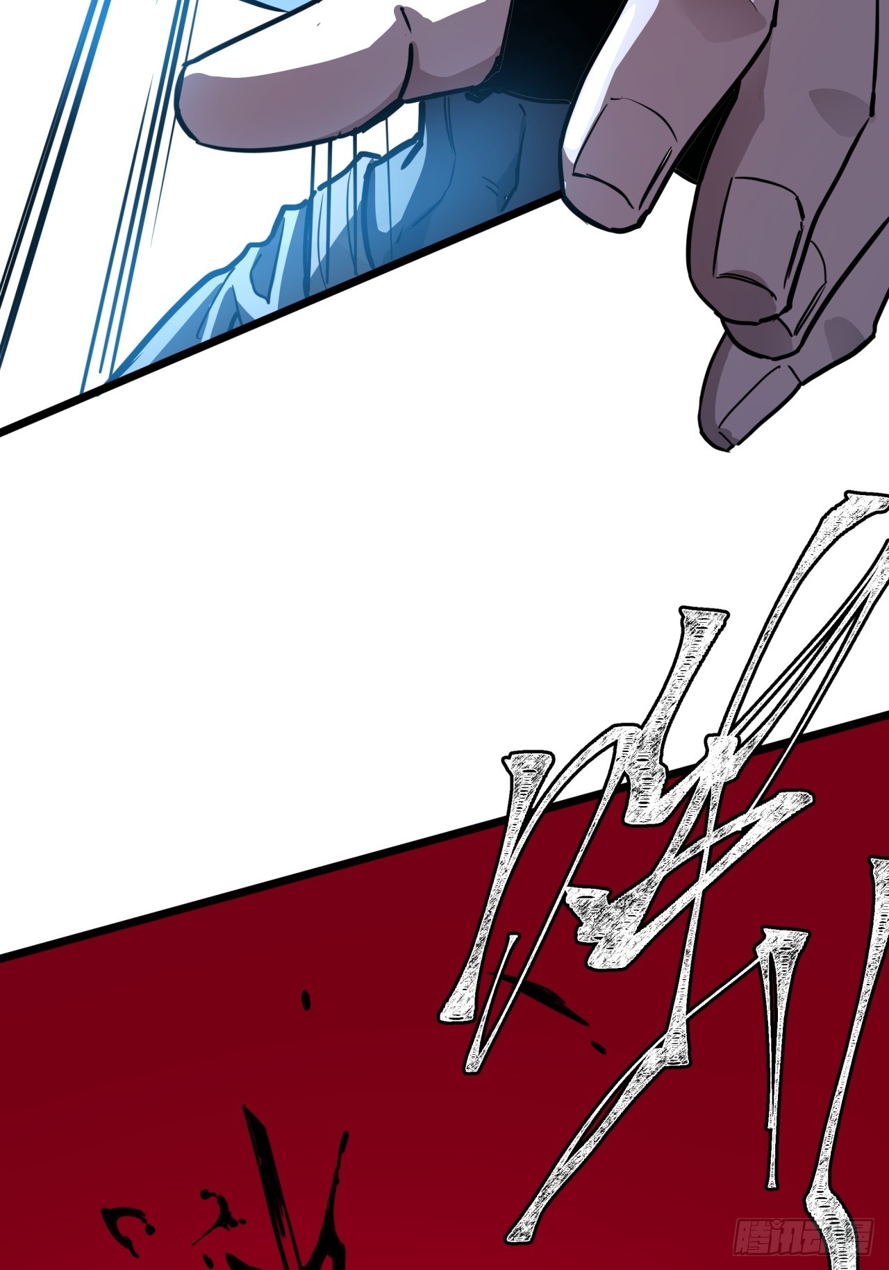 ผมโหดที่สุดในเกมนี้นะครับ ตอนที่ 6 หน้า 47