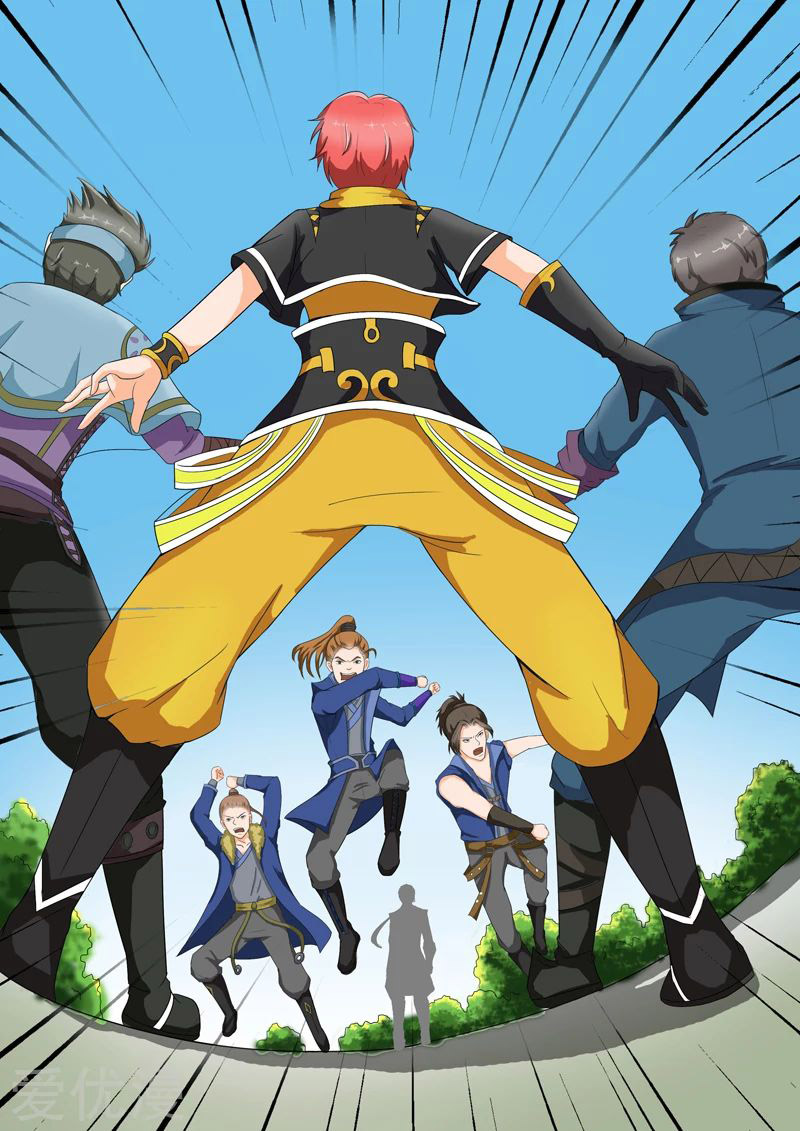 Martial Master  ปรมาจารย์การต่อสู้ ตอนที่ 26 หน้า 5