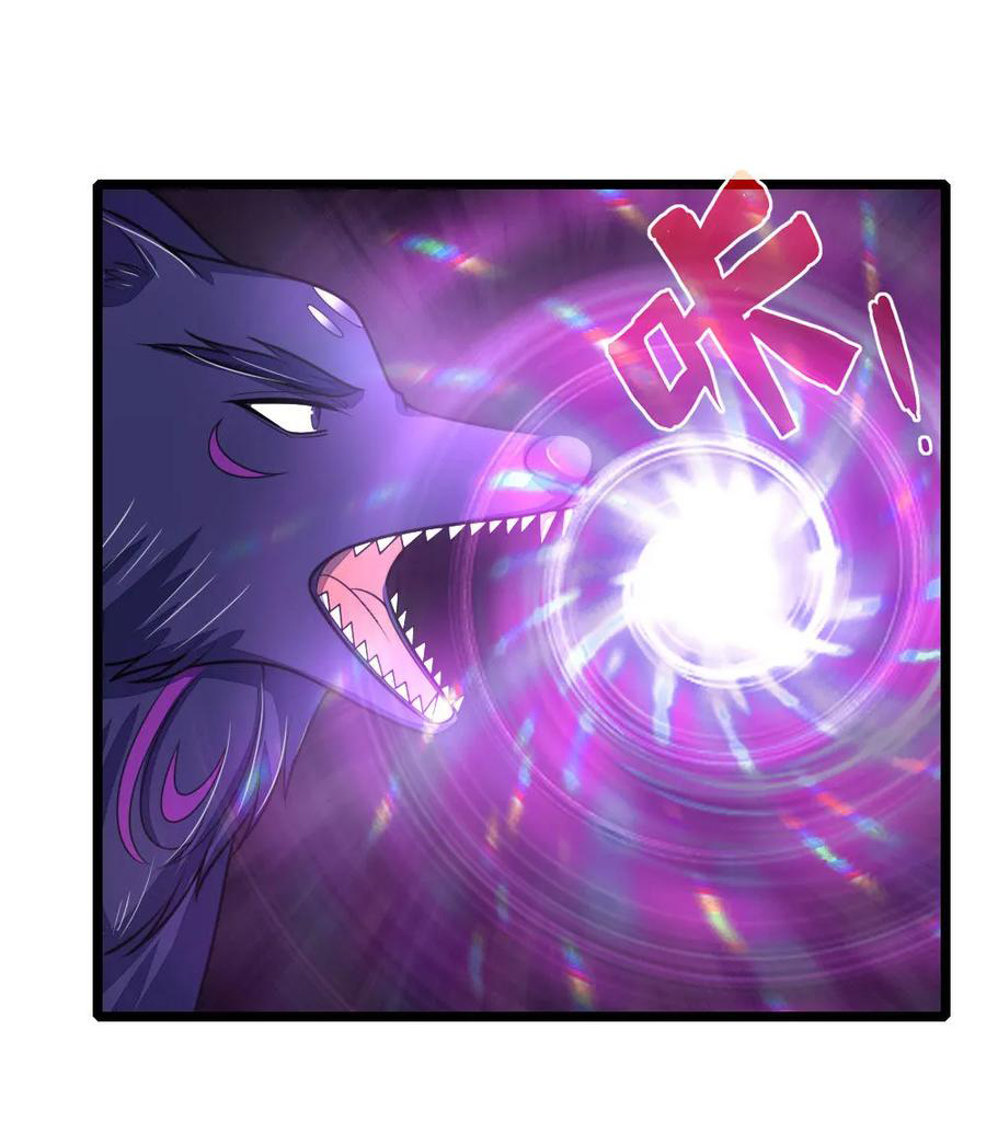 |.ตำนานราชันย์เทพสวรรค์ ตอนที่ 162 หน้า 5