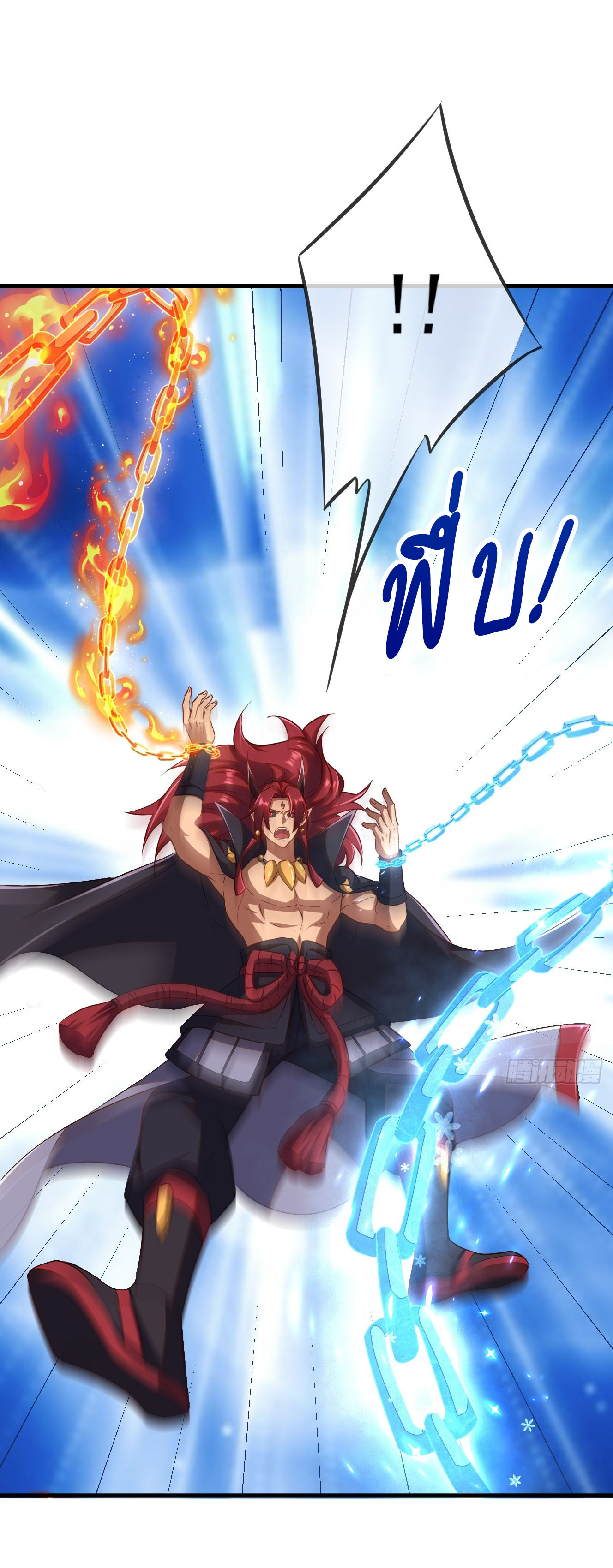 เริ่มต้นจากเกาะร้างเพื่อสังหารปีศาจและเทพเจ้า ตอนที่ 7 หน้า 6