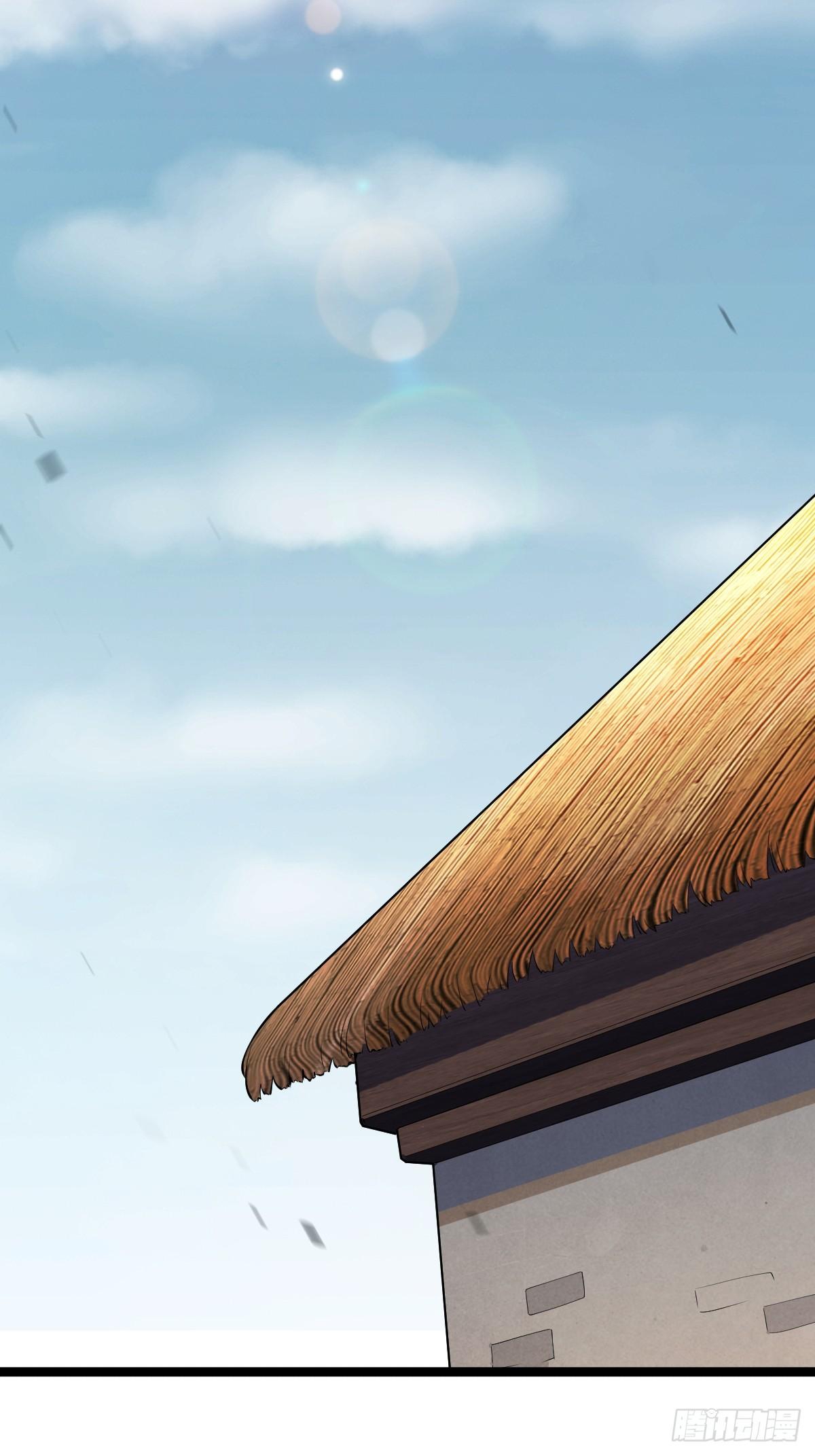 ปรมาจารย์สวรรค์ ตอนที่ 8 หน้า 17