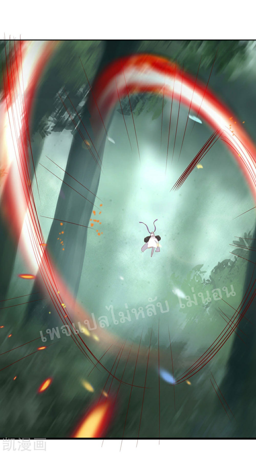 ฮาเร็มของข้ามีแต่ลูกศิษย์หญิงทั้งนั้น ตอนที่ 26 หน้า 37