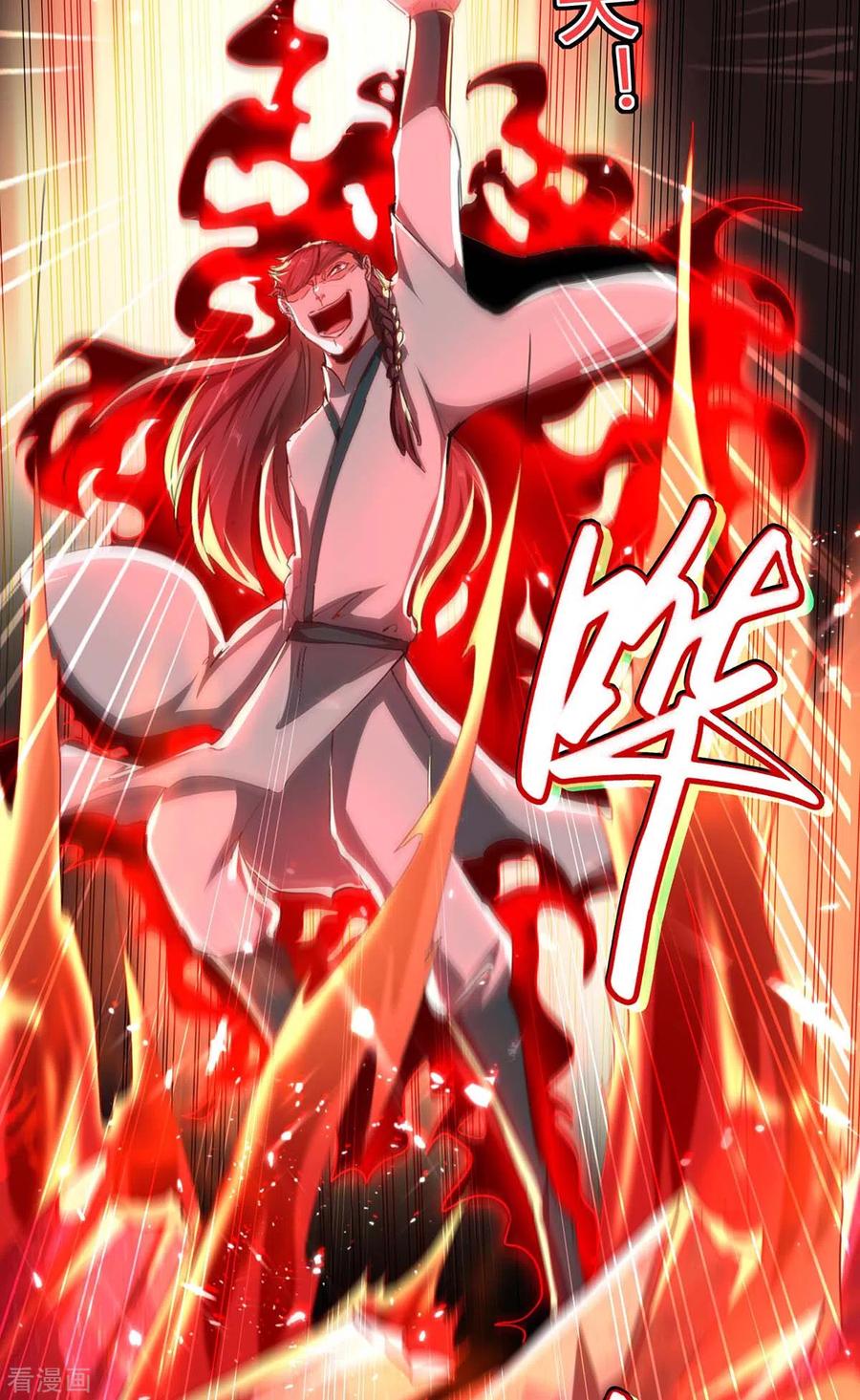 การกลับมาของจักพรรดิ์ ตอนที่ 181 หน้า 2