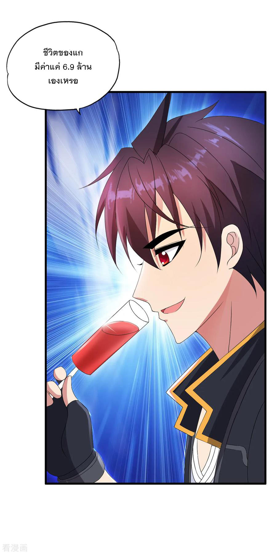 ทหารแพทย์สุดแกร่งผันตัวมาเป็นบอดี้การ์ด ตอนที่ 47 หน้า 24