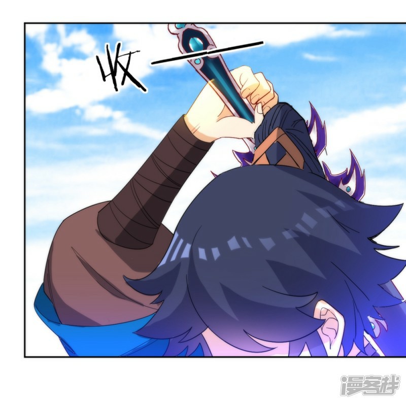 ข้ารับใช้ชั้นหนึ่ง ตอนที่ 57 หน้า 29