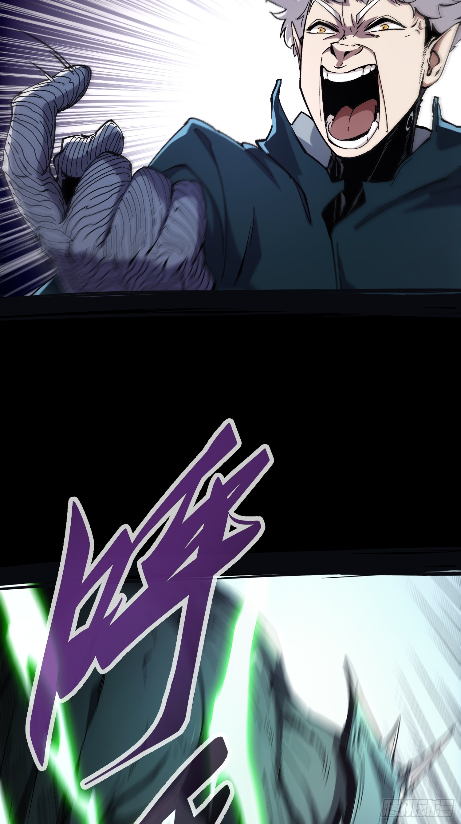 ถ้าหากไม่ตาย ข้าก็จะครองโลกปีศาจ! ตอนที่ 7 หน้า 7