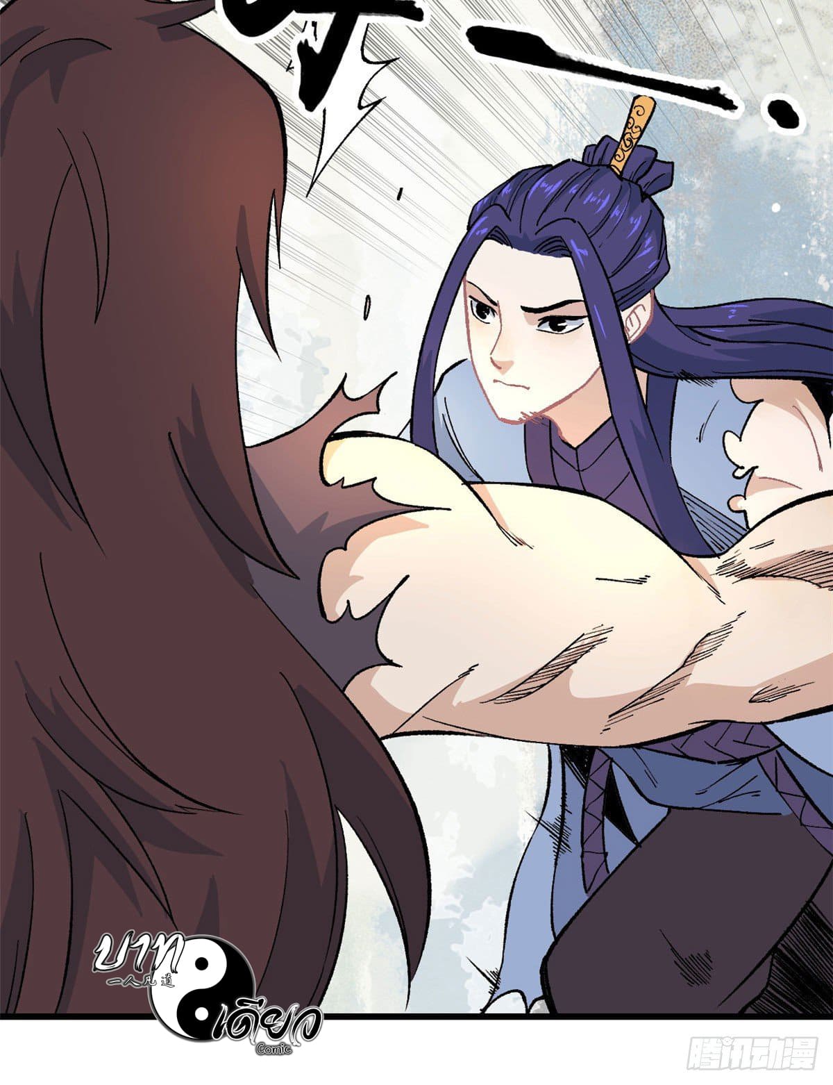 นิกายที่แข็งแกร่งที่สุด (ทันจีน) ตอนที่ 66 หน้า 18