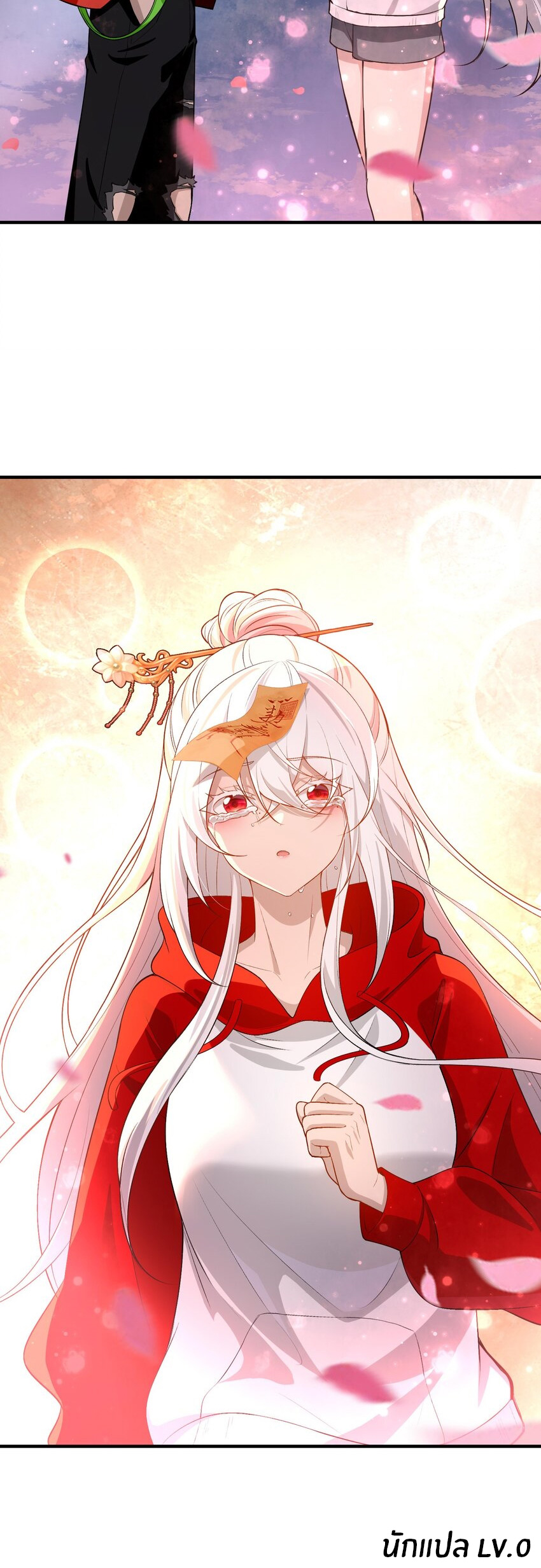 During the live broadcast, I proposed to the female ghost - she really agreed?! ตอนที่ 16 หน้า 51