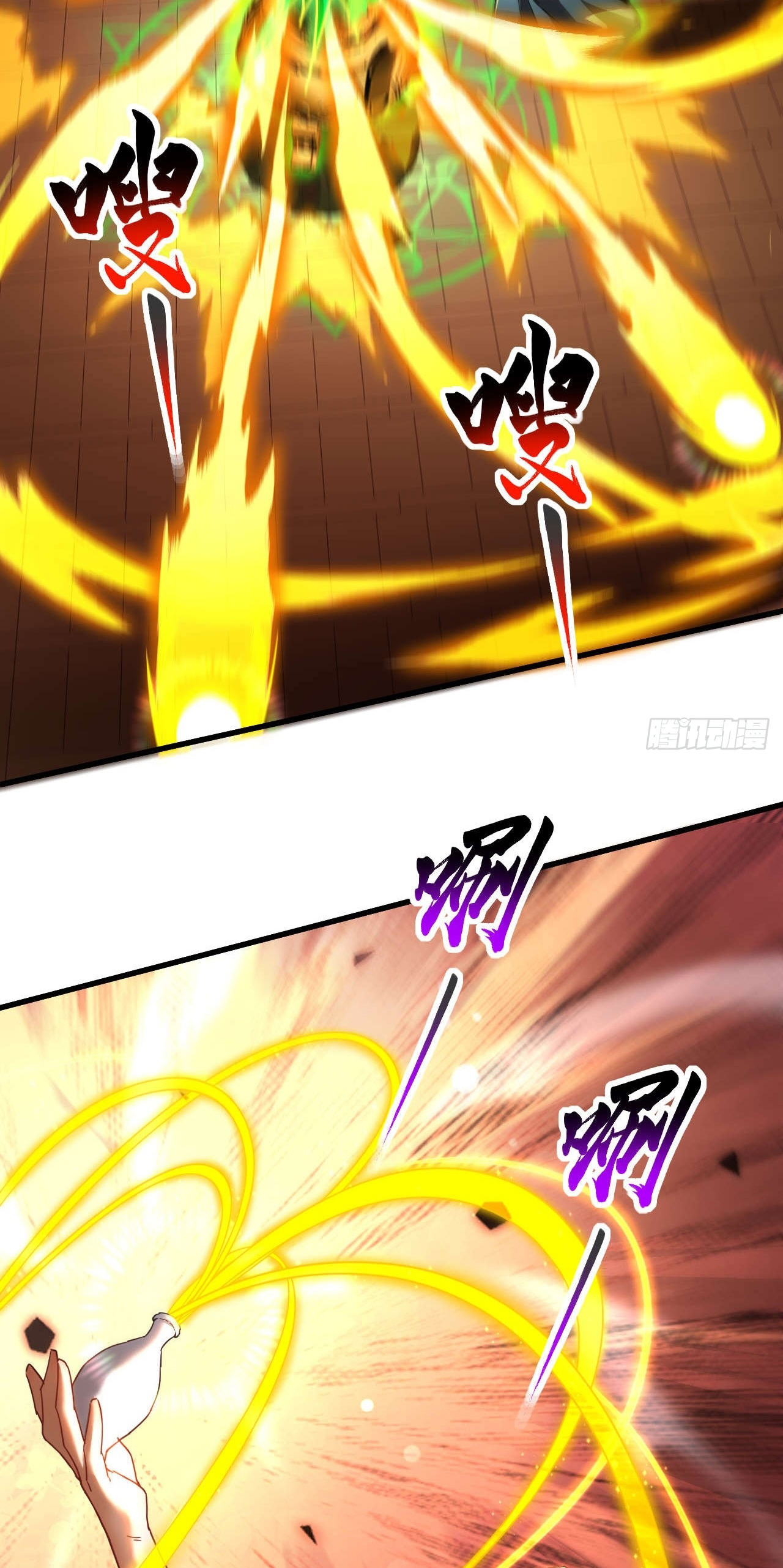 My Disciples Cultivate, While I Slack Off!  ศิษย์ของข้าฝกฝน ส่วนข้าขี้เกียจ ตอนที่ 15 หน้า 12